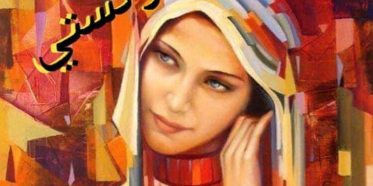 مــؤنـسـتـي …