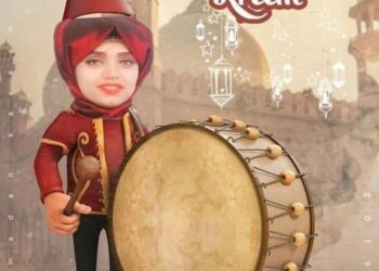 مِسَحَّراتى أنا …