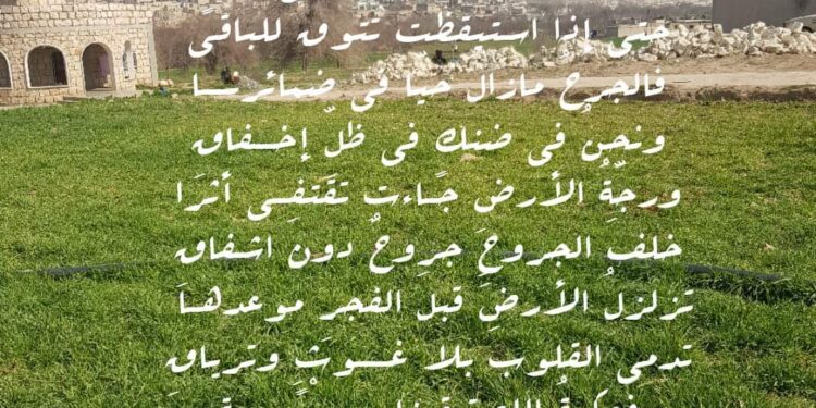 حـمـى الـفـؤاد …