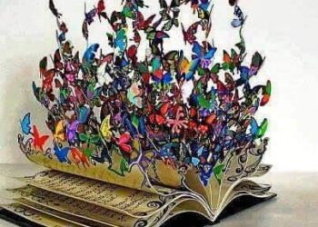 علاء المرقب يكتب …. لغة لاتصفك