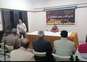 نوادى الأدب ببور سعيد والمنيا والقليوبية تحتفى باليوم العالمي للشعر…