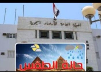 حالة الطقس اليوم الاثنين 13-3-2023 فى مصر…