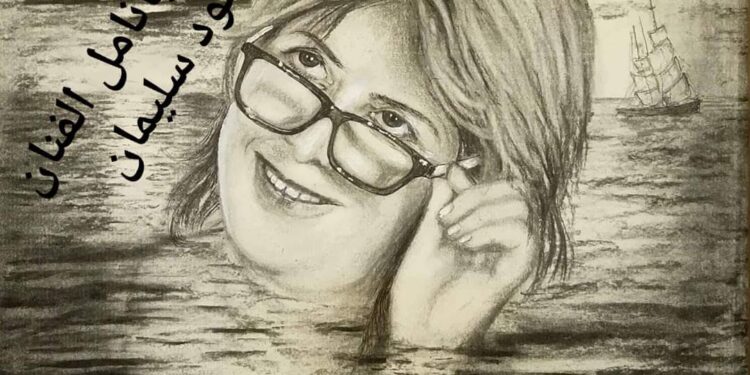 صخب الروح …