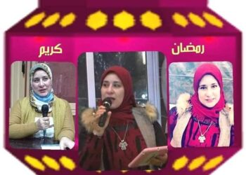 هِلّ يارمضان …