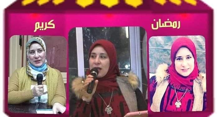 هِلّ يارمضان …