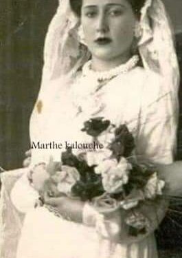 أنا إشتقتُ أمّاةُ …