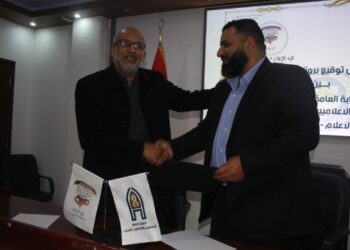 حفل توقيع بروتوكول تعاون بين النقابة العامة للصحفيين والإعلاميين الليبين وكلية الإعلام جامعة بنغازي