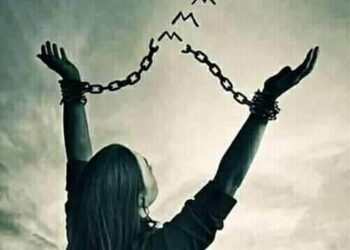 أعطنى حريتى أطلق يديا …