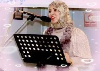 بــيــاض الــمـقــصـلــة …