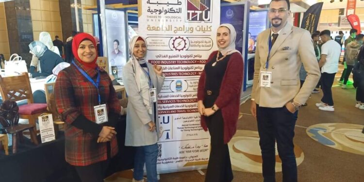 جامعة طيبة التكنولوجية تختتم مشاركتها فى الملتقى الدولى للجامعات…