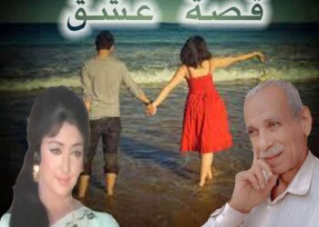 قـصـة  عـشـق …