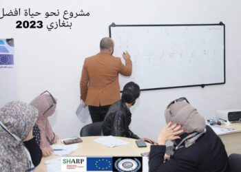 جلسة حوارية التوعوية ” حول تعزيز سيادة القانون ” منظمة الدولية لحماية الطفولة وذوى الأعاقة