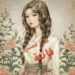 « فاتنة » بقلم الشاعرة   سامية البابا …