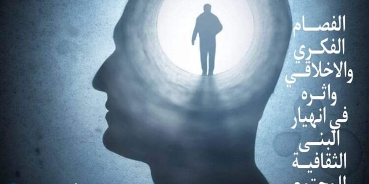 بقعة ضوء …..