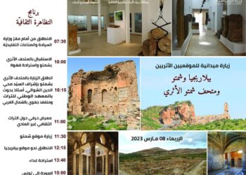 بلاغ صحفي …