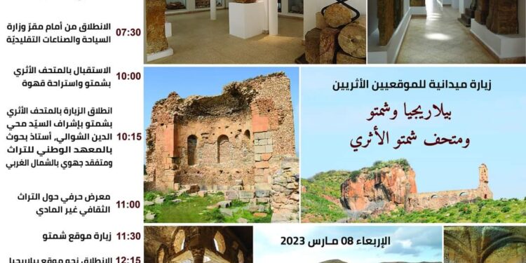 بلاغ صحفي …