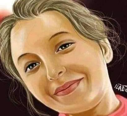 ….. أنات الجوى …..