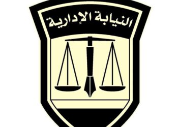 مد فترة التسجيل الإلكتروني للمتقدمين لشغل وظيفة معاون نيابة