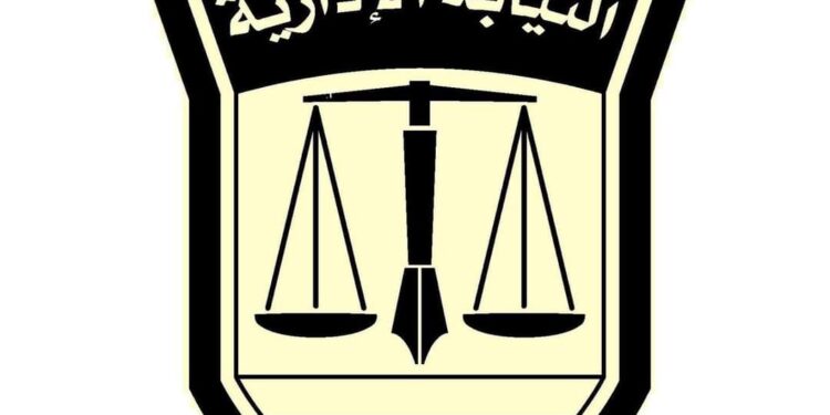 مد فترة التسجيل الإلكتروني للمتقدمين لشغل وظيفة معاون نيابة