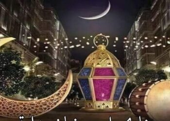 لماذا يفرح الناس بقدوم شهر رمضان ؟