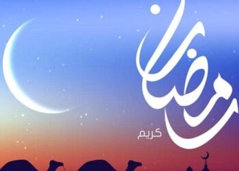 موسم الغفران …