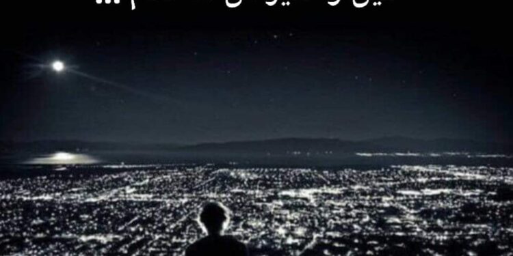 الليل و كثير من الأحلام