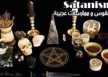 بقعــــــة ضــــوء …