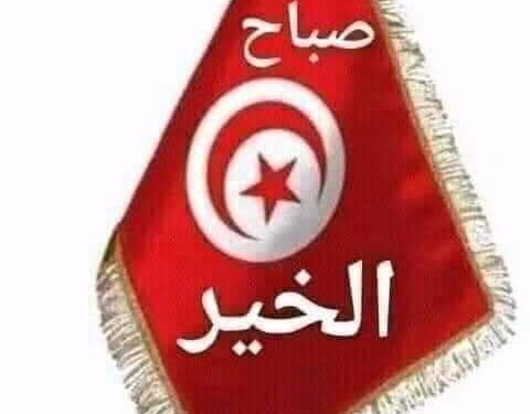 نحب الحياة …