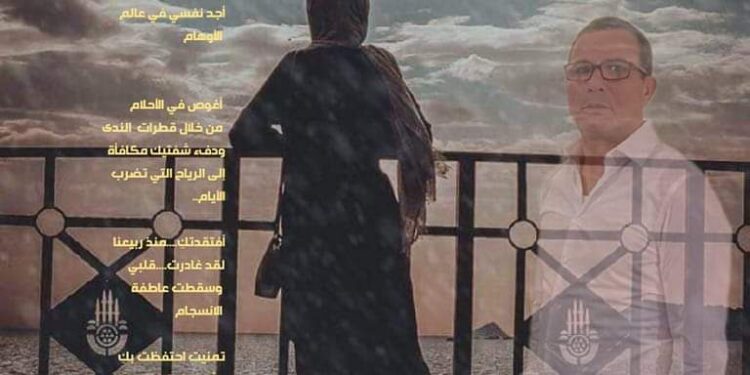 وسط الظلام   للشاعر فتحى حريش …