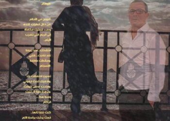 وسط الظلام …