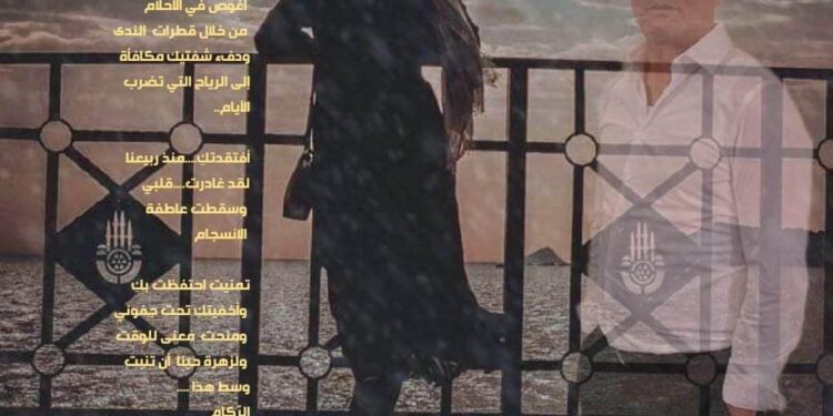 وسط الظلام …