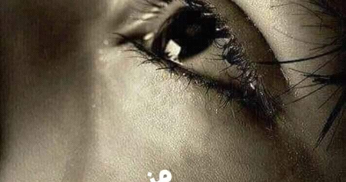 يارَب إقبَل توْبَتي …