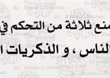 الـمـرحلة الـمـلـكـيـه …