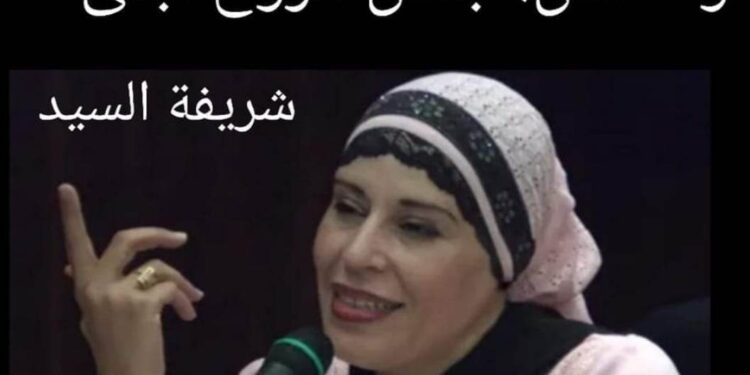 ذكرتكَ يا صديقُ بألفِ خيرٍ …