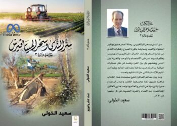 رمضانيات 2023 (6) وحدة وطنية