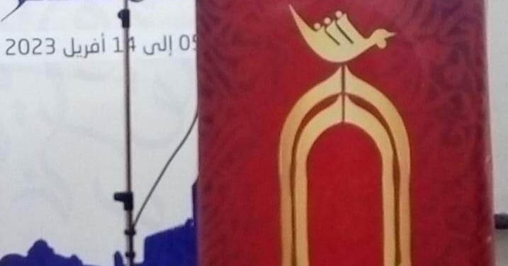 لَيْسَ عِيدِي..