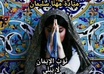 ثلاثيَّةٌ رمضانيَّةٌ …