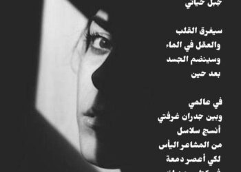 مصافحتك كريهة …