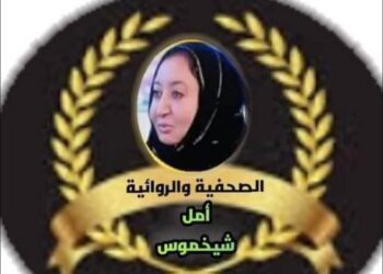 حديثٌ مع الليل