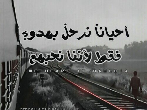 « ليه تظلمنى » بقلم الشاعرة شيماء محمد