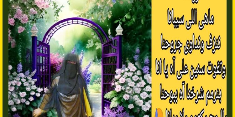 لميت خيوط الأمل …