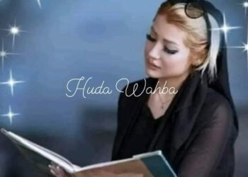 أكتب عن أهاتي