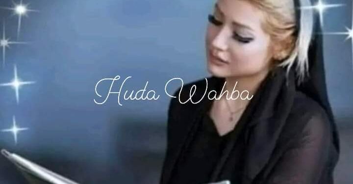 أكتب عن أهاتي