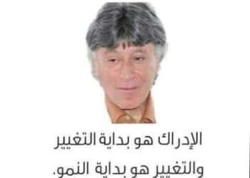 لا تدمر ذاتك القوية..