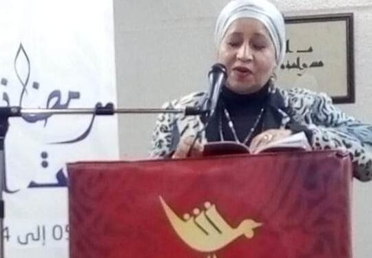 لَيْسَ عِيدِي..