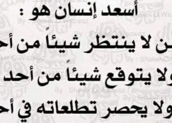 أهم 12 قانون في علم النفس …!!