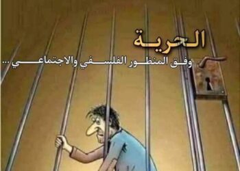 بقعـــــــة ضـــوء ..