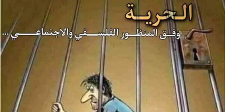 بقعـــــــة ضـــوء ..