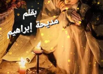 طال الإنتظار ..