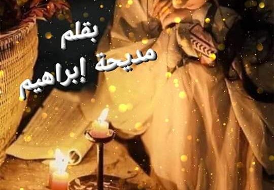 طال الإنتظار ..